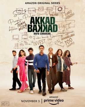 Akkad Bakkad Rafu Chakkar 2021 prime video all seasons Movie